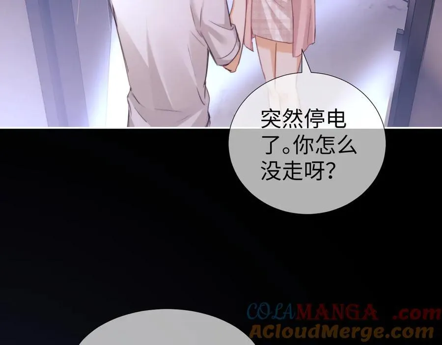 第96话 第16页