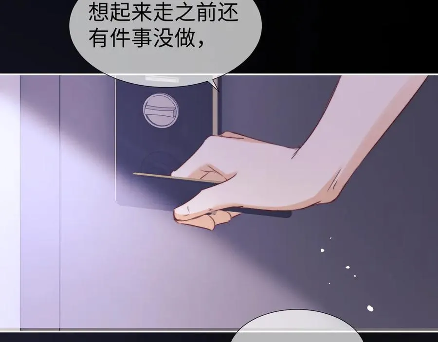第96话 第17页