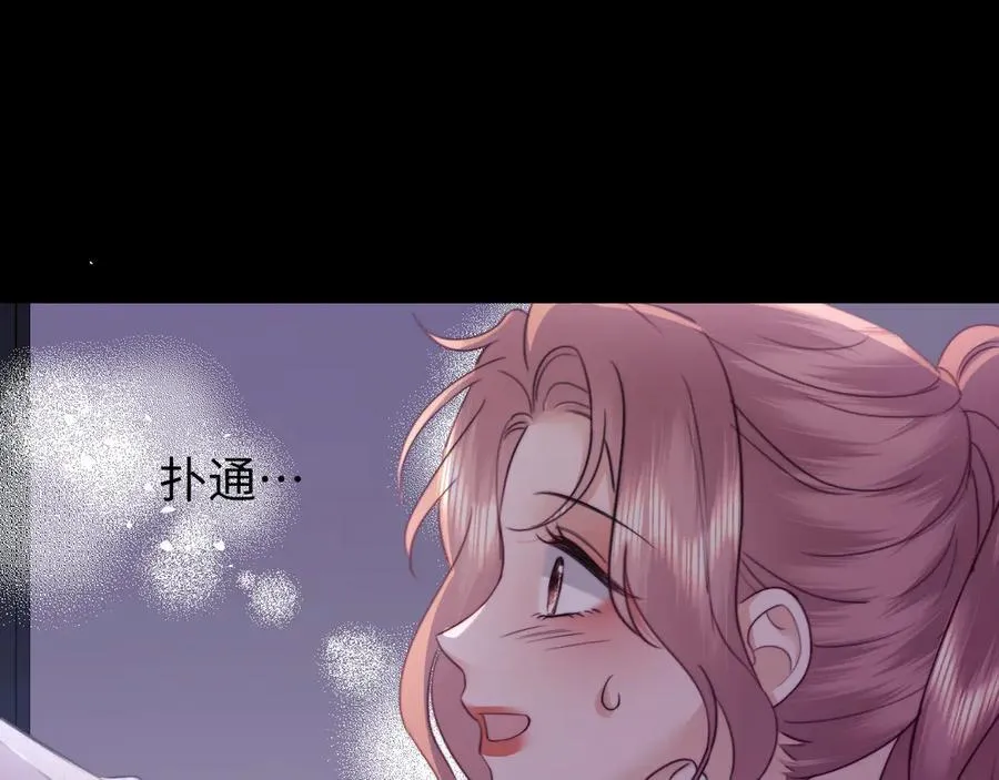 第96话 第21页
