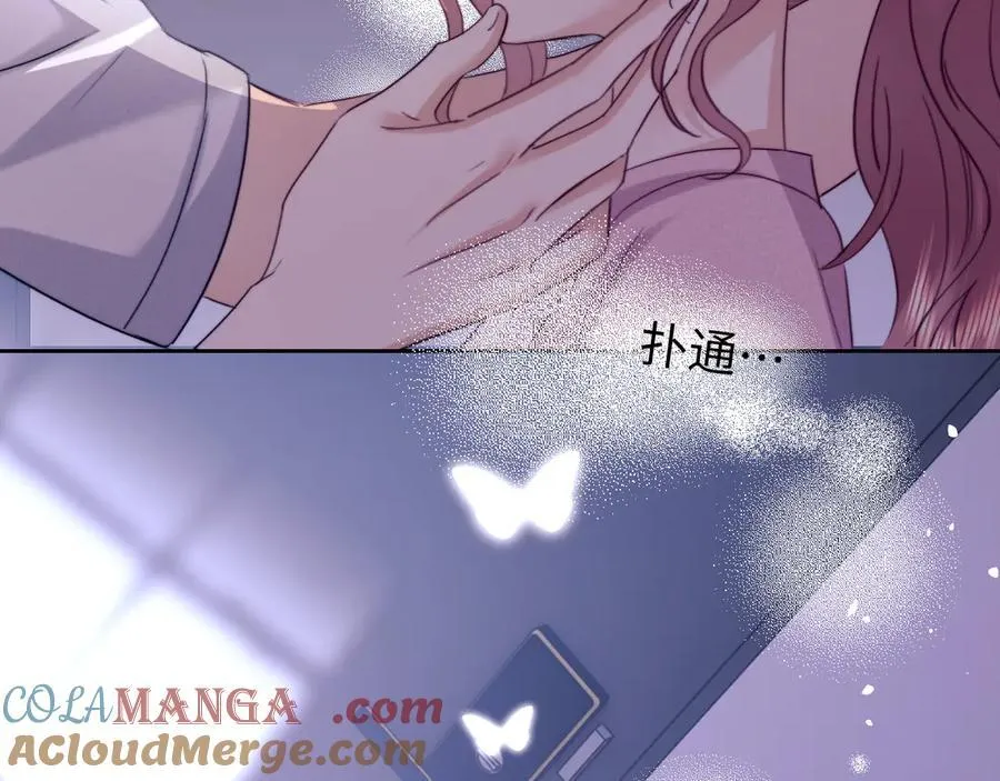 第96话 第22页
