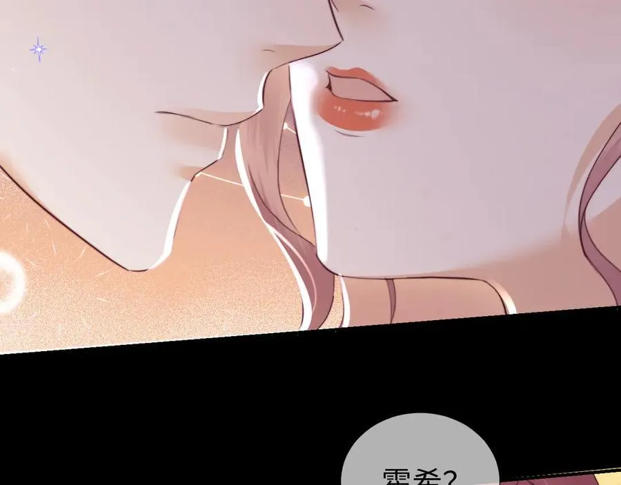 第96话 第36页