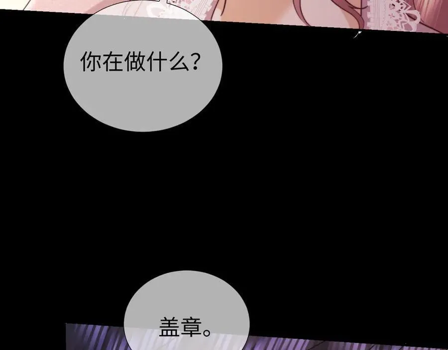 第96话 第38页