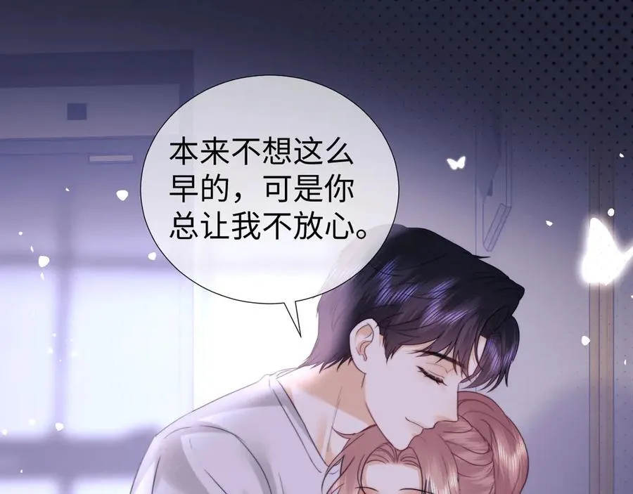 第96话 第41页