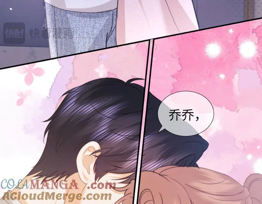 第96话 第43页