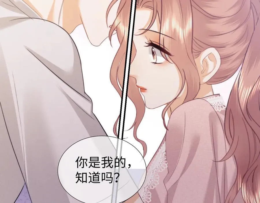 第96话 第44页