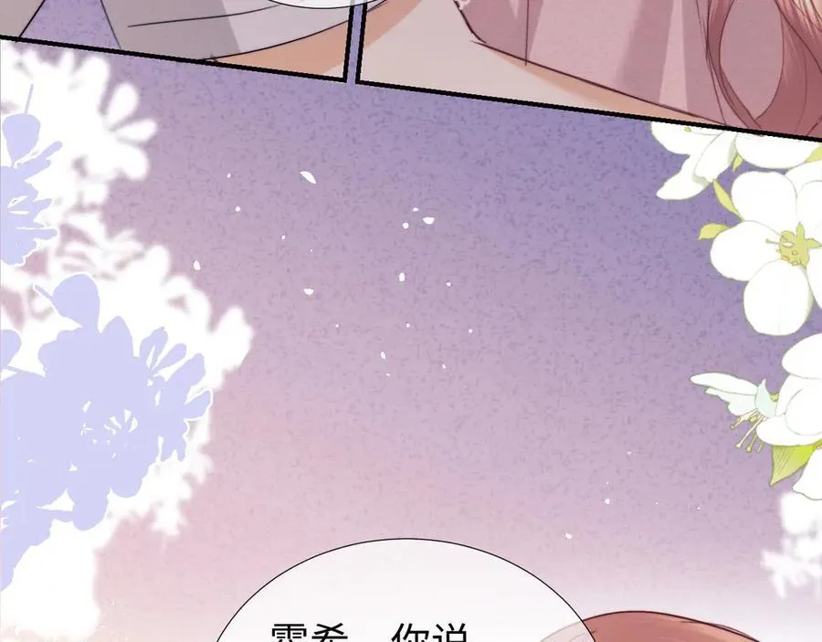 第96话 第45页