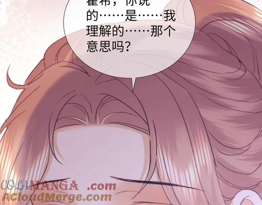 第96话 第46页