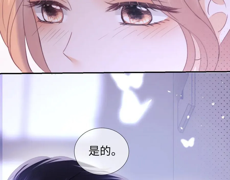 第96话 第47页