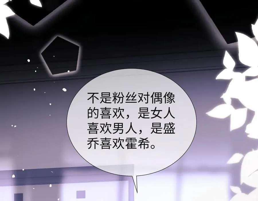 第96话 第53页