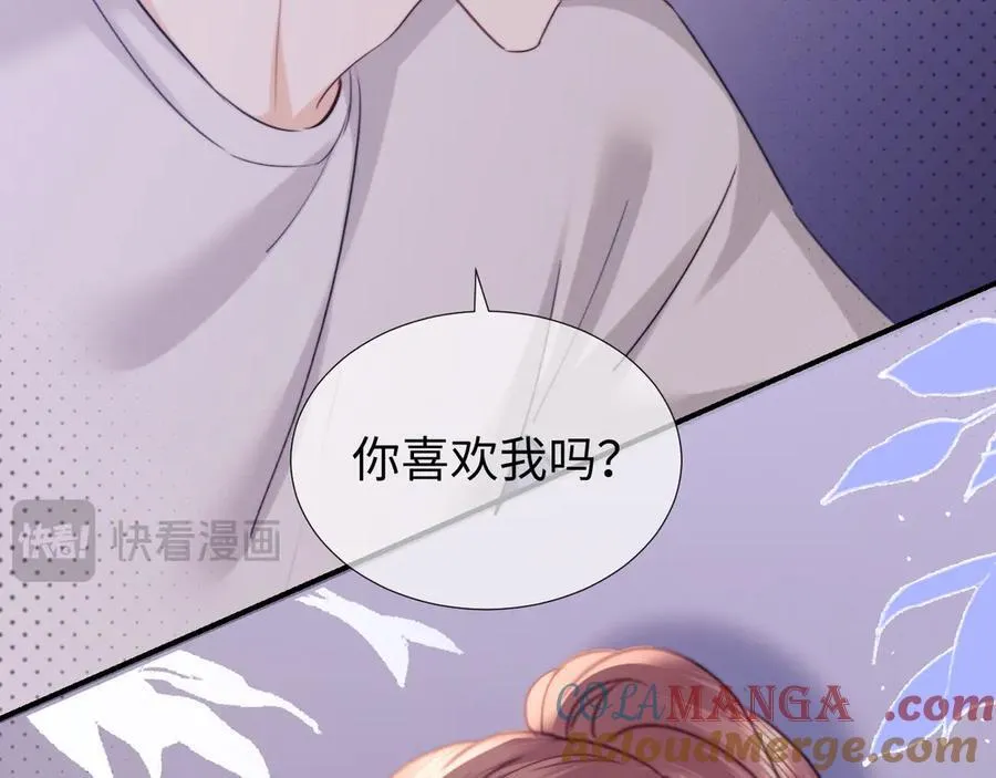 第96话 第55页