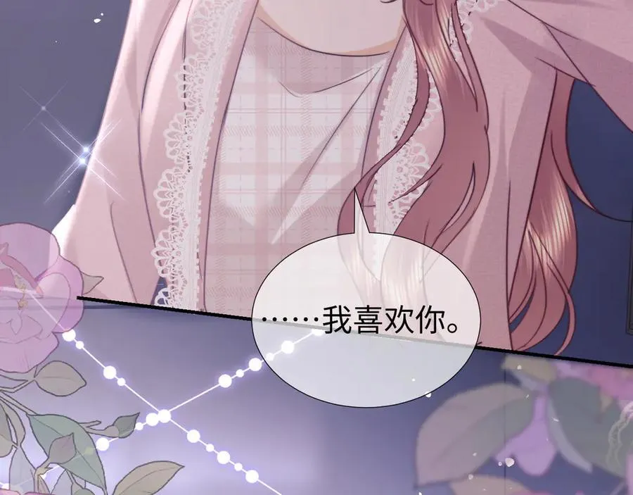 第96话 第57页