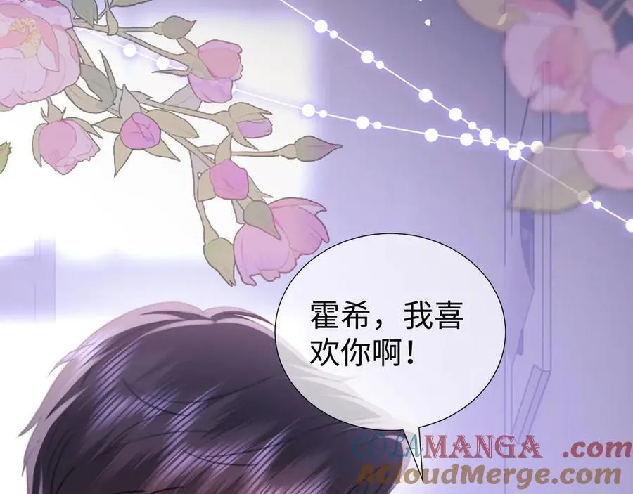 第96话 第58页