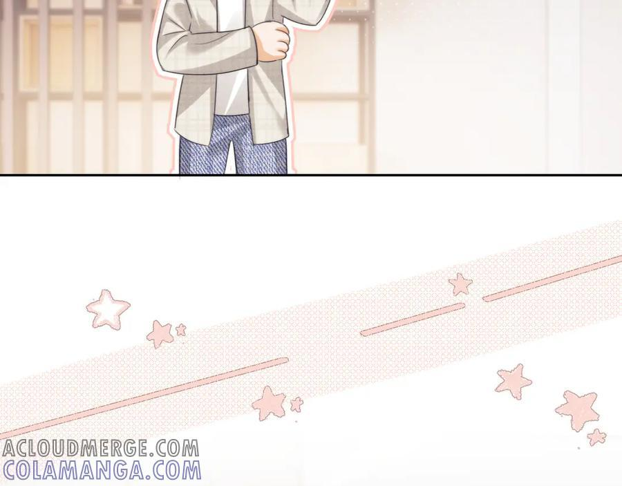 调休小剧场4 第13页