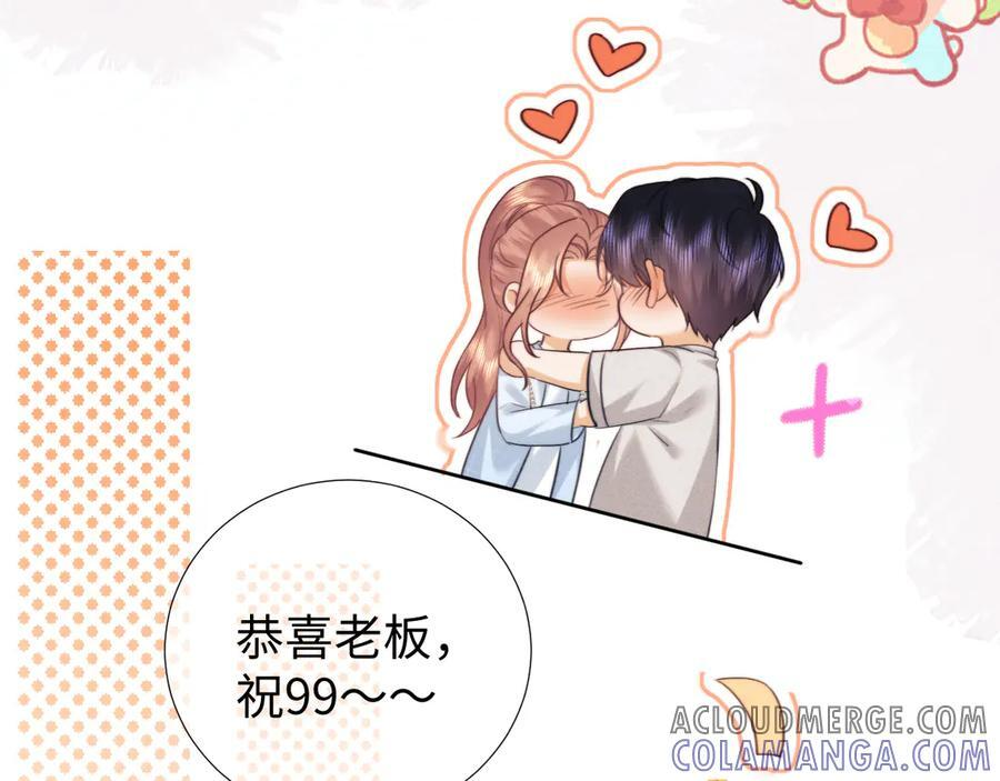 调休小剧场4 第35页