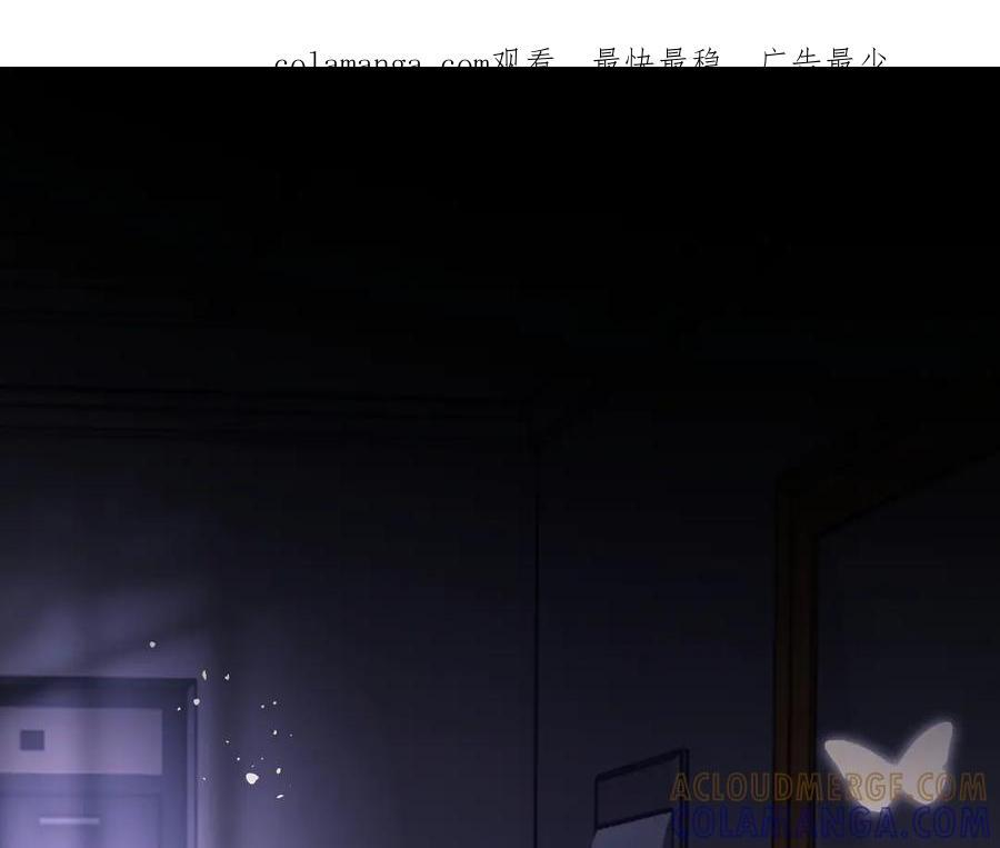 第97话 第1页