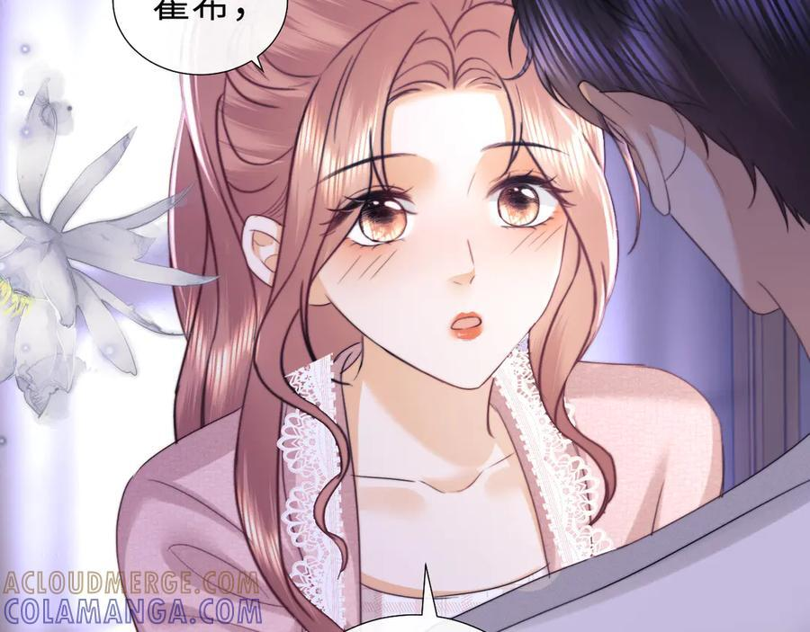 第97话 第4页