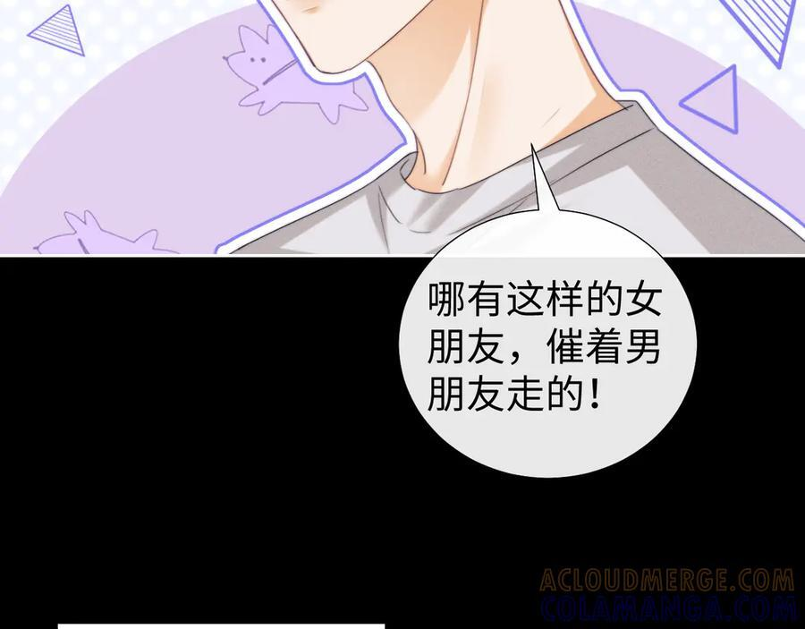 第97话 第13页