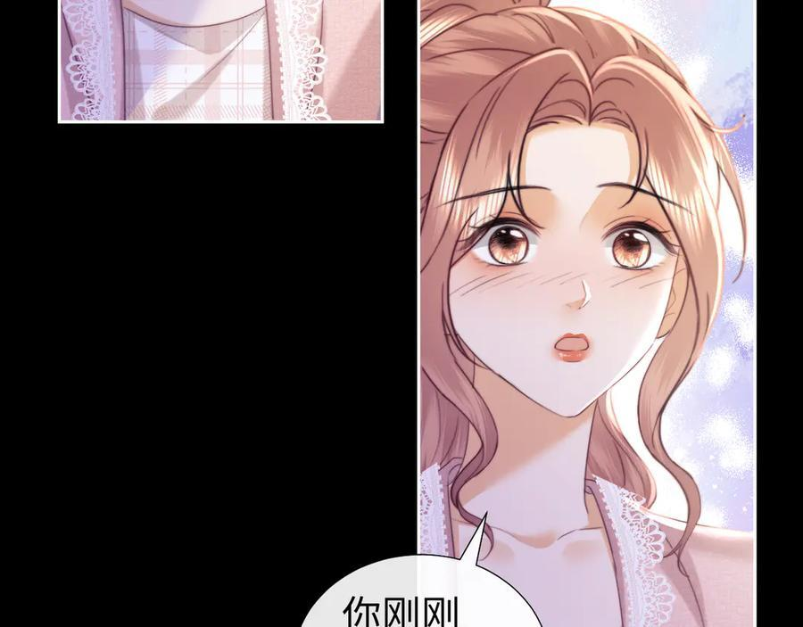 第97话 第15页