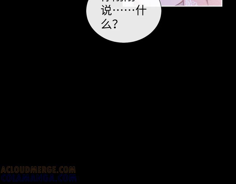 第97话 第16页