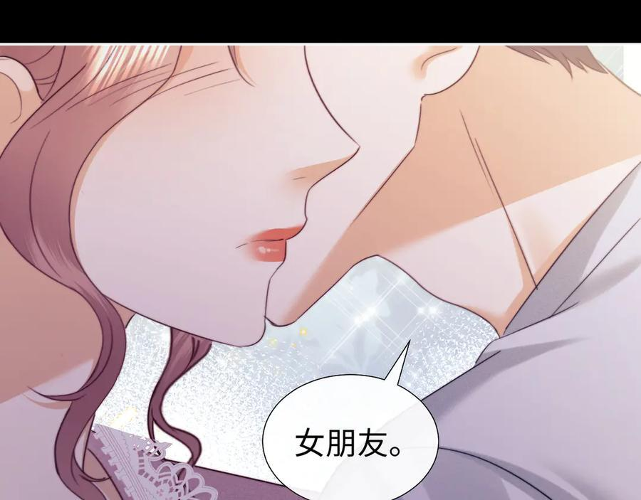 第97话 第17页