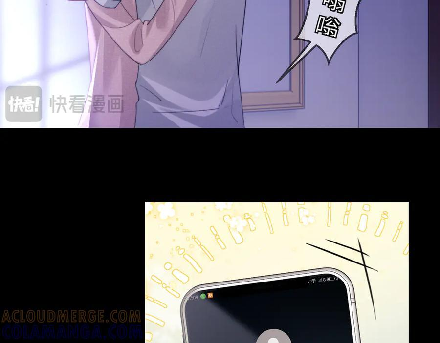 第97话 第22页