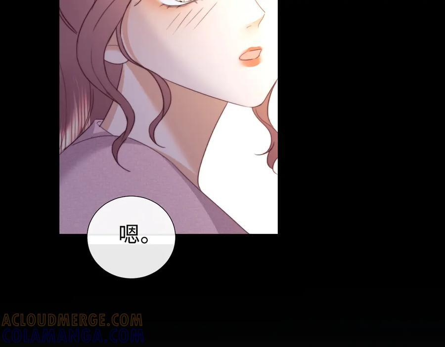 第97话 第25页