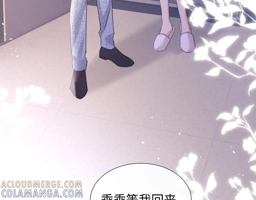 第97话 第28页