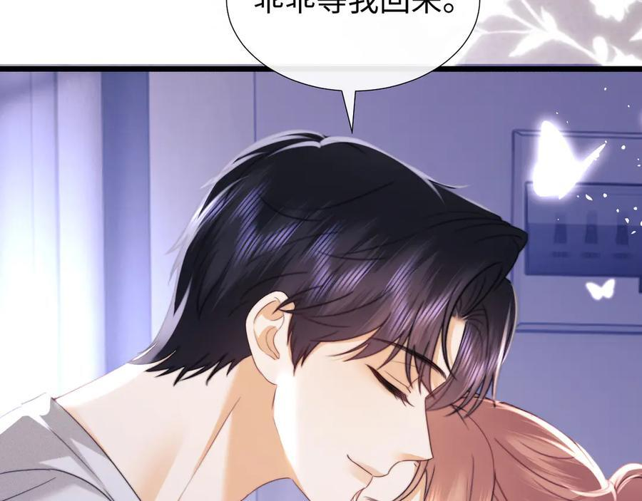 第97话 第29页