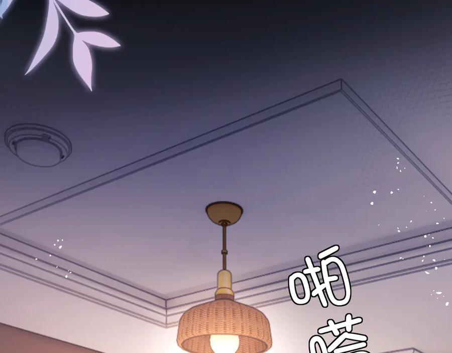 第97话 第38页