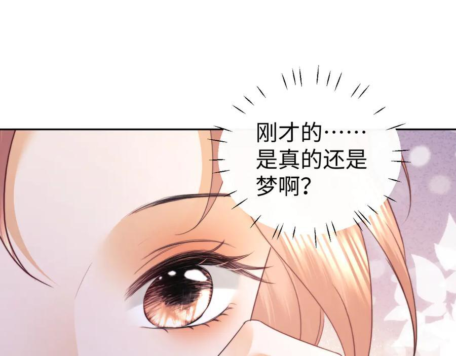 第97话 第41页