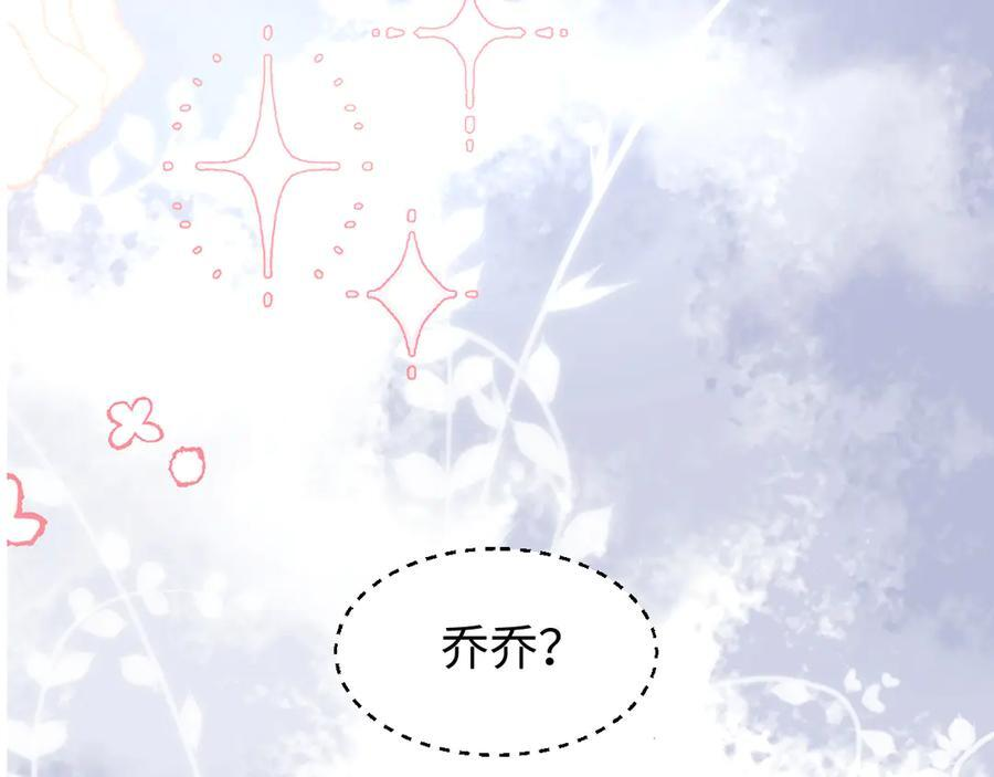 第97话 第44页