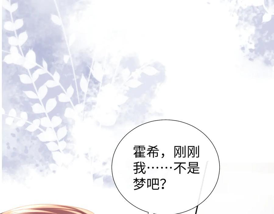 第97话 第45页