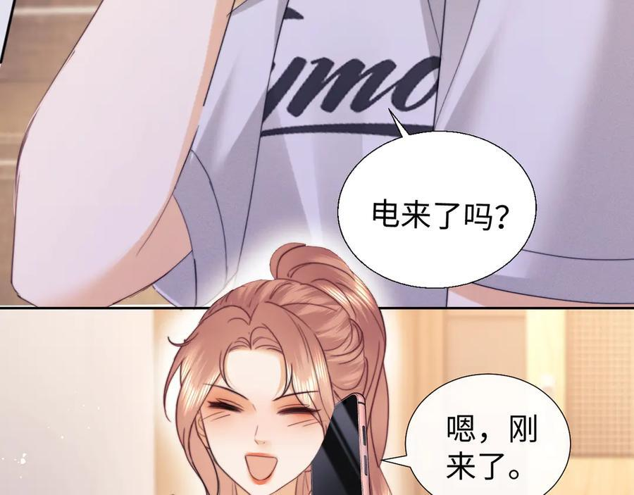 第97话 第50页