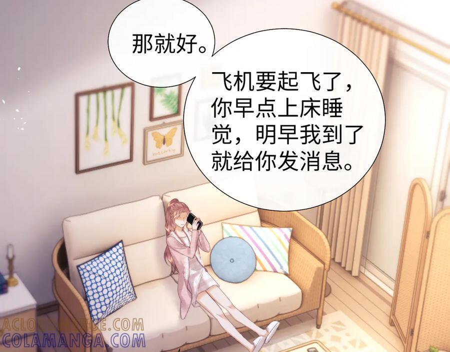 第97话 第52页