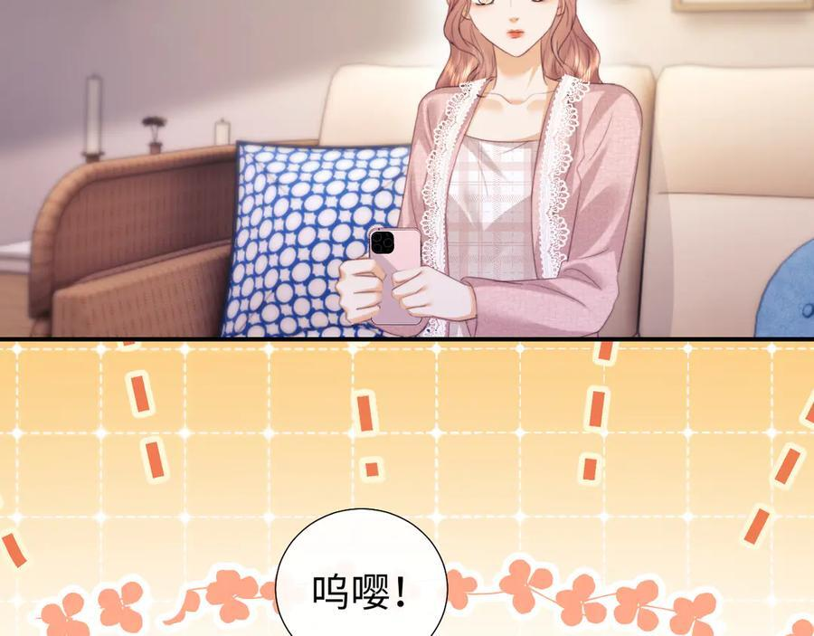 第97话 第54页