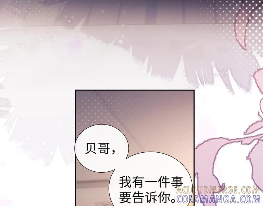 第97话 第58页