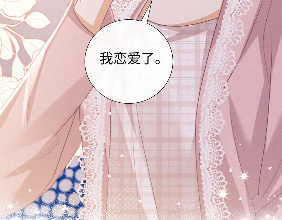 第97话 第63页