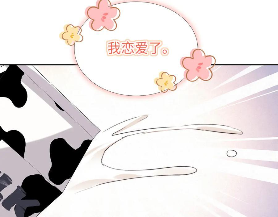 第98话 第2页