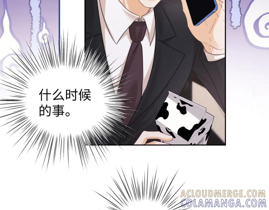 第98话 第4页