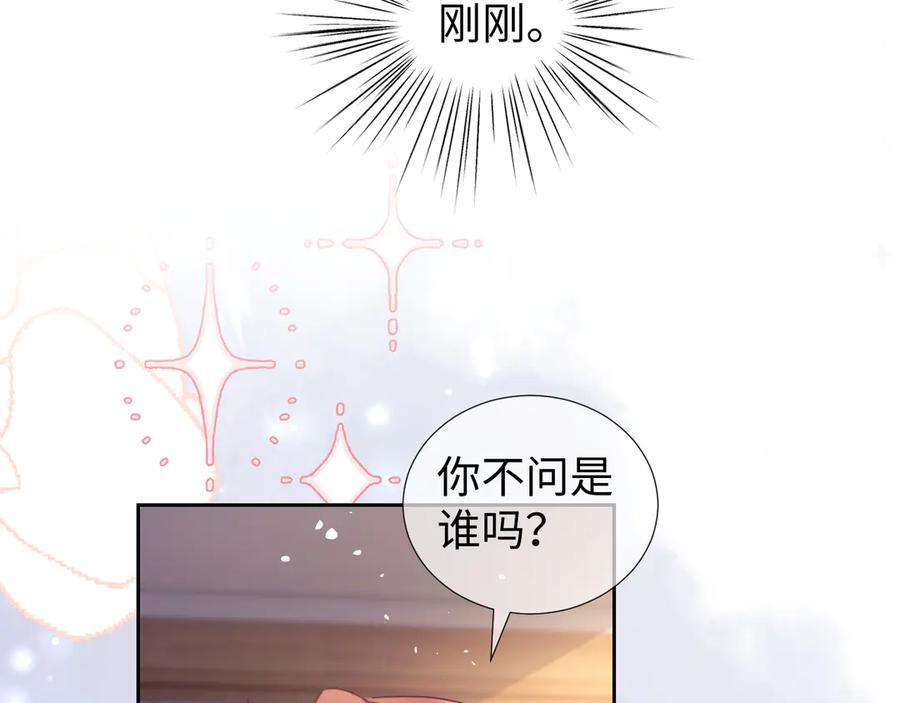 第98话 第5页