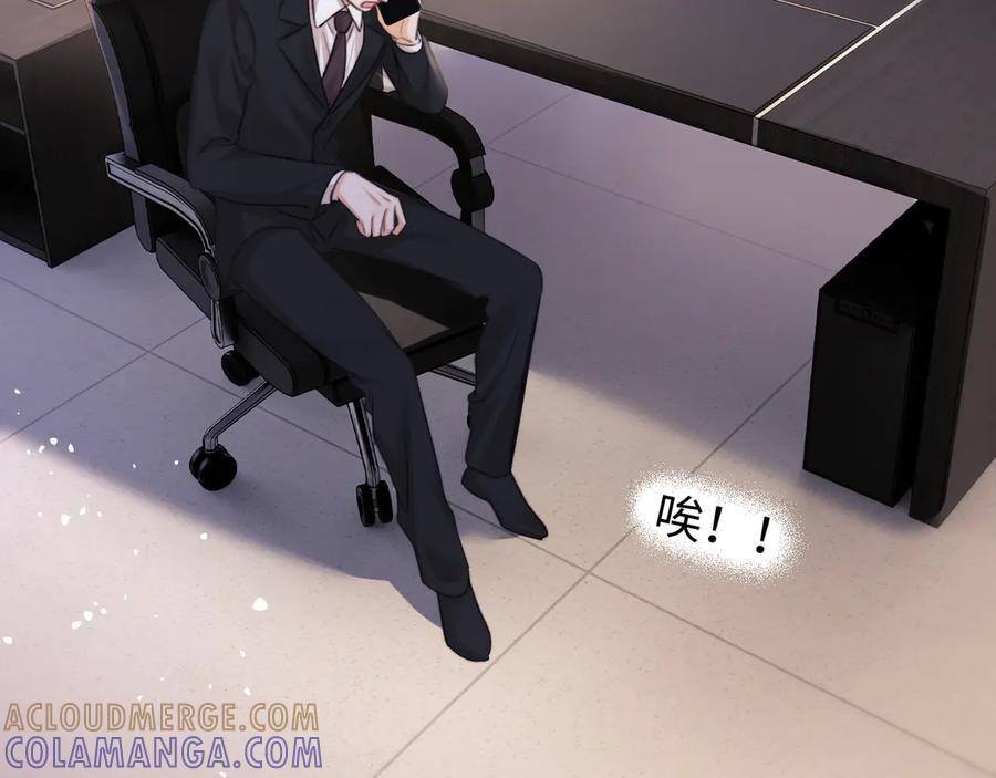 第98话 第10页