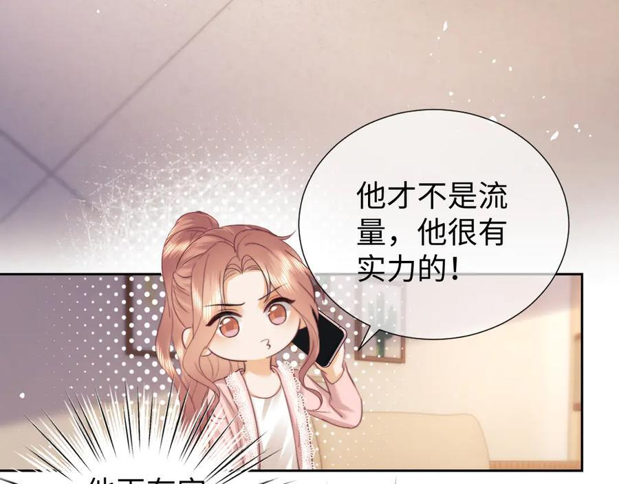 第98话 第11页