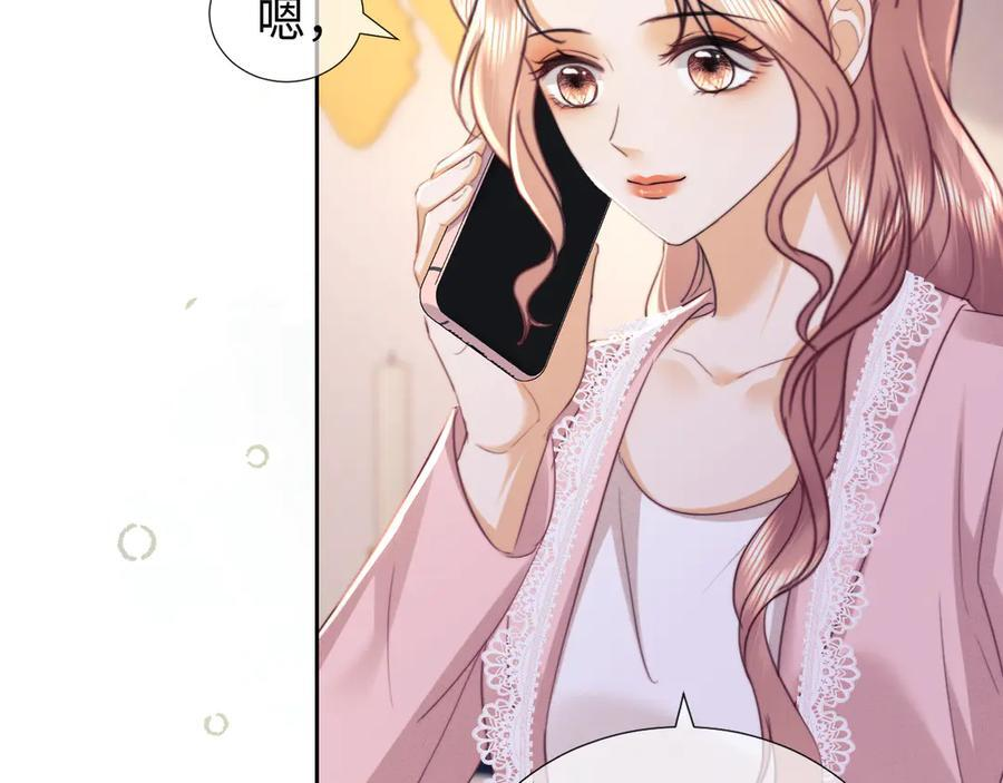 第98话 第14页