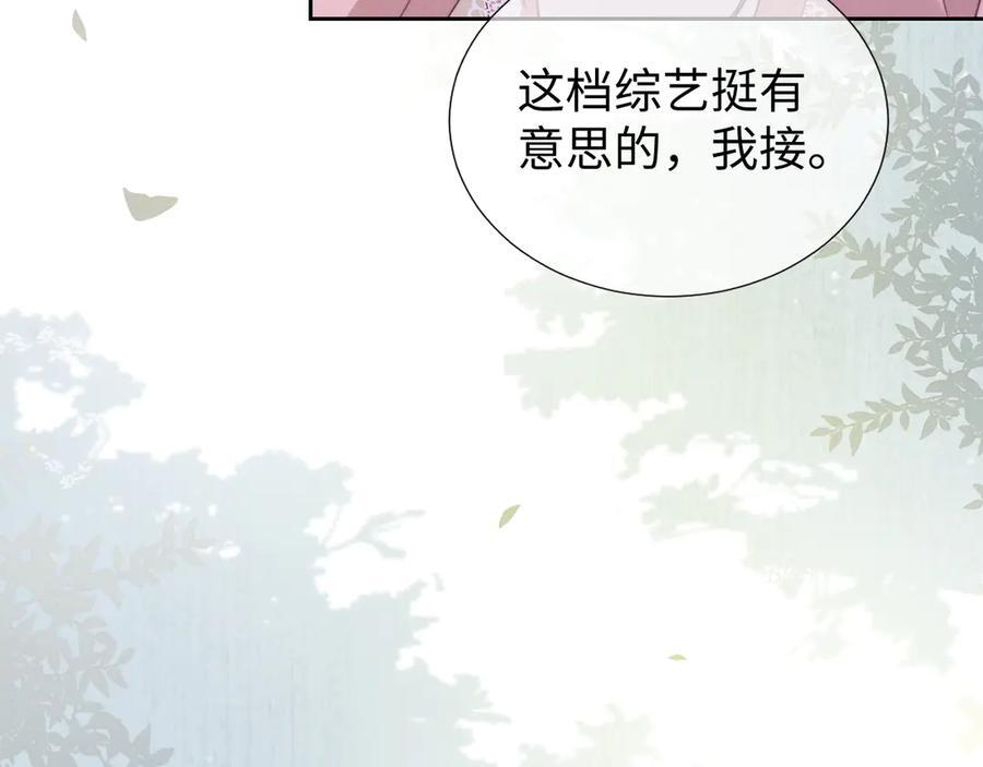 第98话 第15页