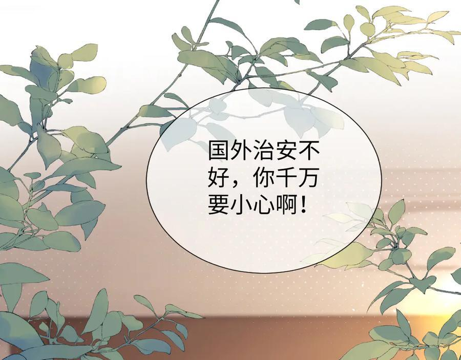 第98话 第17页