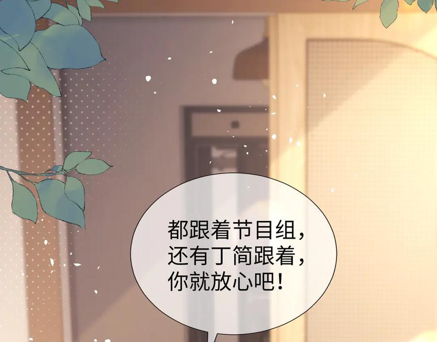 第98话 第18页