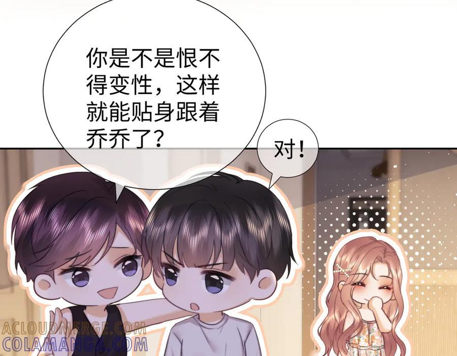 第98话 第22页