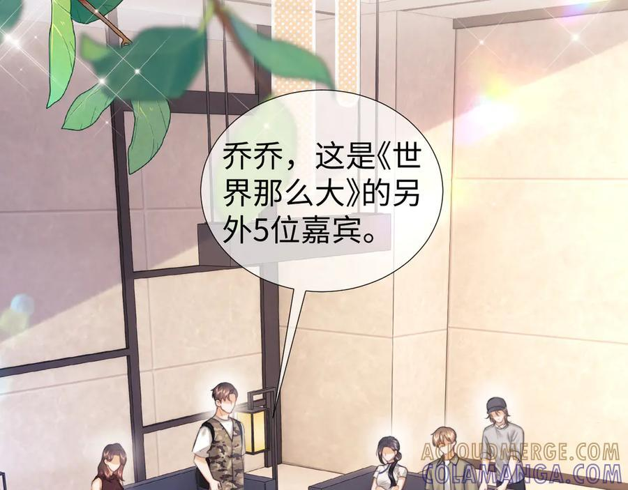 第98话 第25页