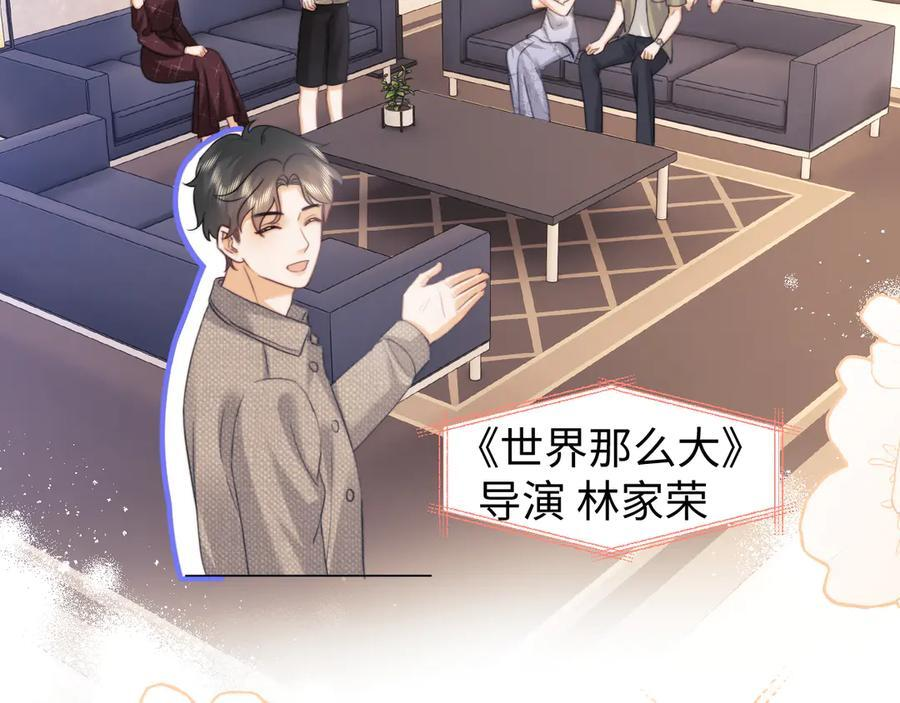 第98话 第26页