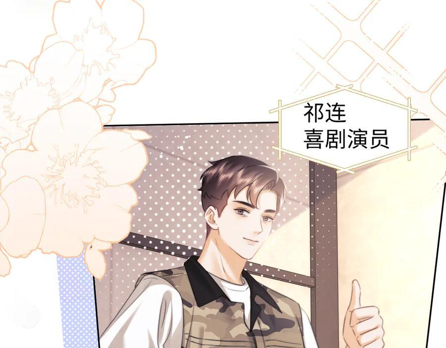 第98话 第27页